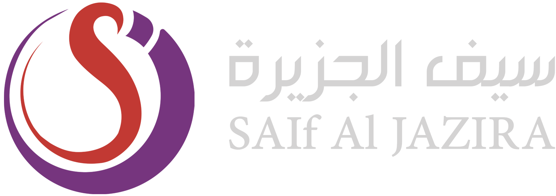 Saif Al Jazira